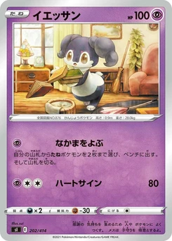 Pokémon-Karte Indeedee 202/000