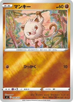Pokémon-Karte Mankey 208/000
