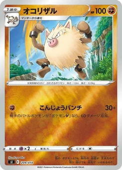 Pokémon-Karte Primeape 209/000