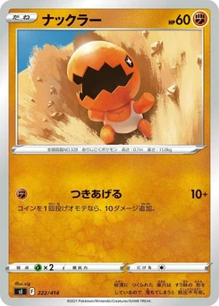 Pokémon-Karte Trapinch 222/000