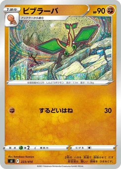 Pokémon-Karte Vibrava 223/000
