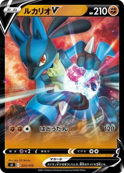 Pokémon-Karte Lucario V 225/000