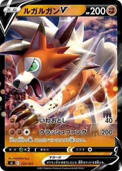 Pokémon-Karte Lycanroc V 234/000