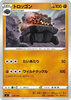 Pokémon-Karte Carkol 239/000