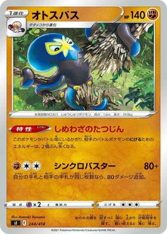 Pokémon-Karte Grapploct 244/000