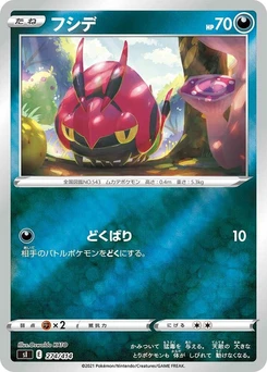 Pokémon-Karte Venipede 274/000