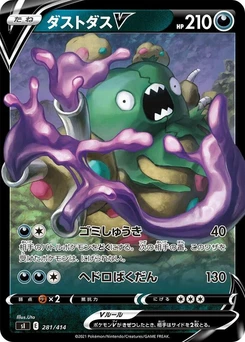 Pokémon-Karte Garbodor V 281/000