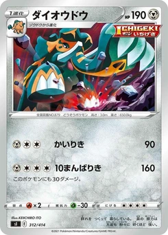 Pokémon-Karte Copperajah 312/000