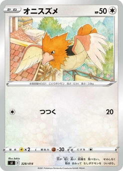Pokémon-Karte Spearow (Mirror Holofoil) 328/000