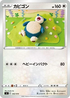 Pokémon-Karte Snorlax 342/000