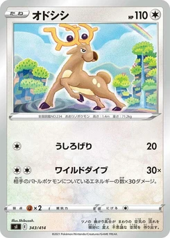 Pokémon-Karte Stantler (Mirror Holofoil) 343/000
