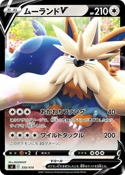 Pokémon-Karte Stoutland V 350/000