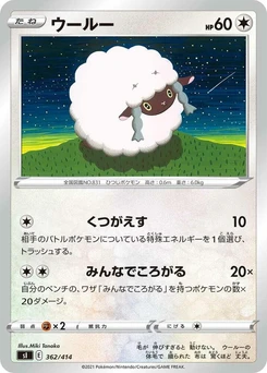 Pokémon-Karte Wooloo 362/000