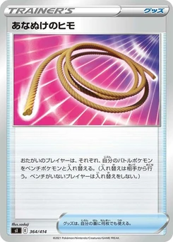 Pokémon-Karte Escape Rope (Mirror Holofoil) 364/000