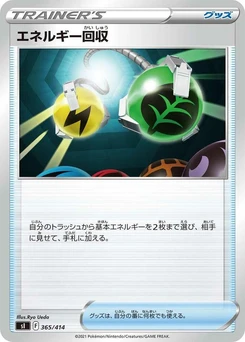 Pokémon-Karte Energy Retrieval 365/000