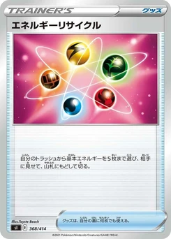 Pokémon-Karte Energy Recycler 368/000