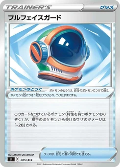Pokémon-Karte Full Face Guard 385/000