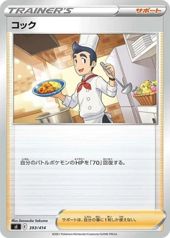 Pokémon-Karte Cook 393/000