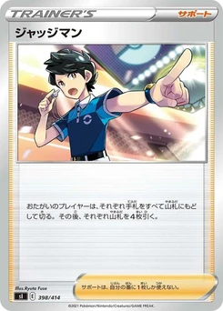 Pokémon-Karte Judge (Mirror Holofoil) 398/000