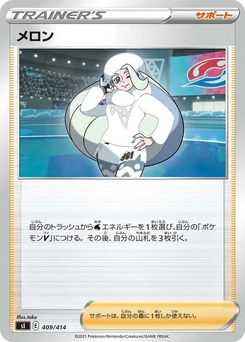Pokémon-Karte Melony 409/000