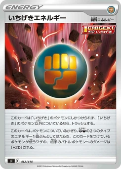 Pokémon-Karte Single Strike Energy 412/000