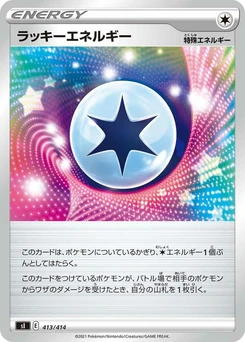 Pokémon-Karte Lucky Energy 413/000