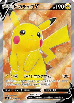 Pokémon-Karte Pikachu V 415/000