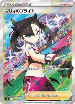 Pokémon-Karte Marnie's Pride 419/000