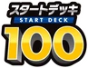 SI: Start Deck 100 Logo