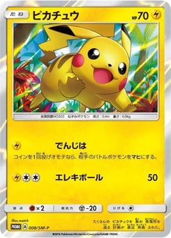 Pokémon-Karte Pikachu 008/000