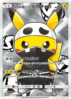 Pokémon-Karte Pretend Team Skull Pikachu 013/000