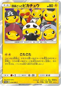 Pokémon-Karte Pretend Grunt Pikachu 014/000