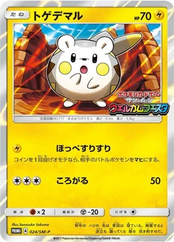 Pokémon-Karte Togedemaru 024/000