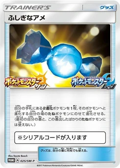 Pokémon-Karte Rare Candy 025/000