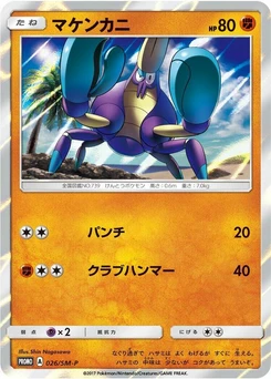 Pokémon-Karte Crabrawler 026/000