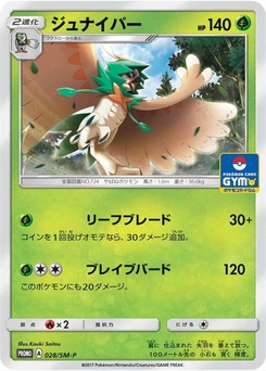 Pokémon-Karte Decidueye 028/000