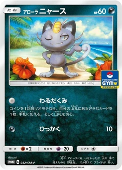 Pokémon-Karte Alolan Meowth 032/000