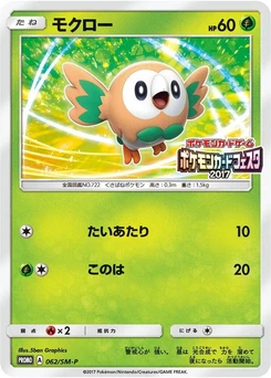 Pokémon-Karte Rowlet 062/000