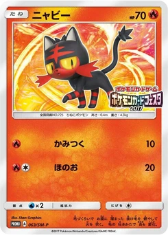 Pokémon-Karte Litten 063/000