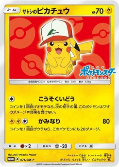 Pokémon-Karte Ash's Pikachu 071/000