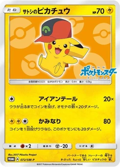 Pokémon-Karte Ash's Pikachu 072/000