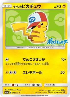 Pokémon-Karte Ash's Pikachu 074/000