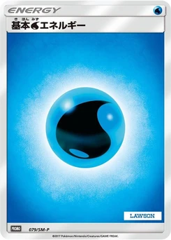 Pokémon-Karte Basic Water Energy 079/000