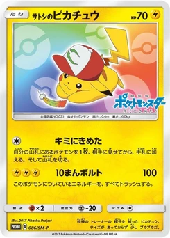 Pokémon-Karte Ash's Pikachu 086/000