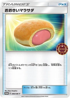 Pokémon-Karte Big Malasada 090/000