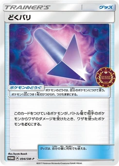 Pokémon-Karte Poison Barb 094/000