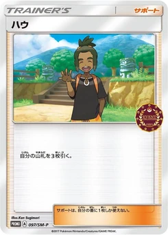 Pokémon-Karte Hau 097/000