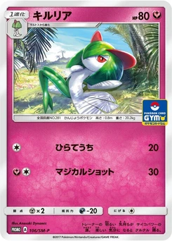 Pokémon-Karte Kirlia 106/000