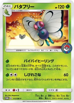 Pokémon-Karte Butterfree 111/000