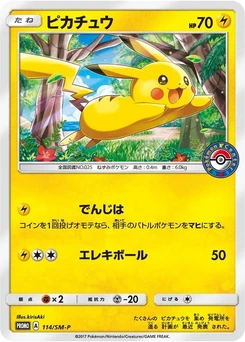 Pokémon-Karte Pikachu 114/000